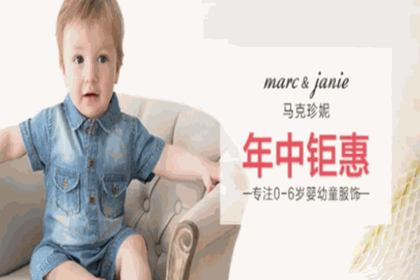 马克珍妮